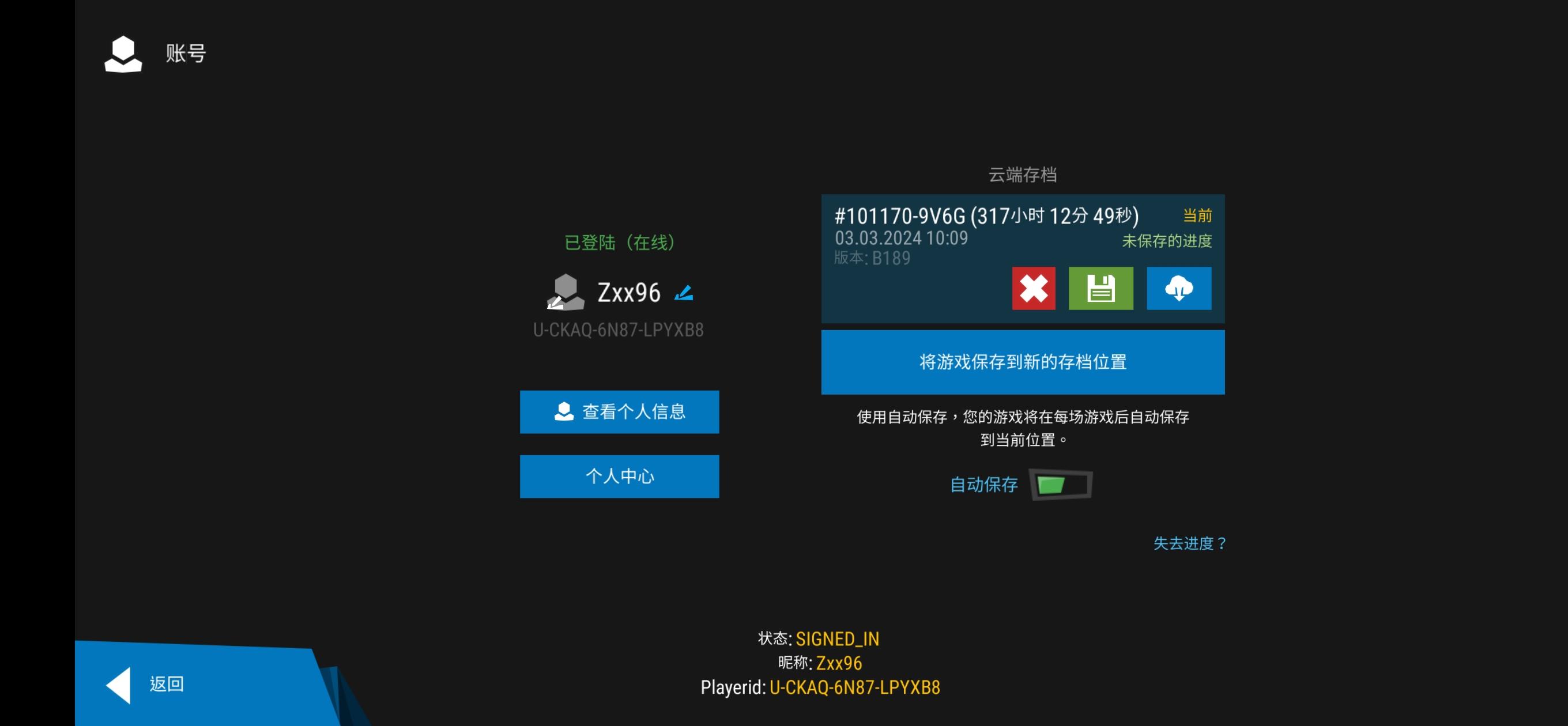 绕了很多弯路，满打满算玩了300小时