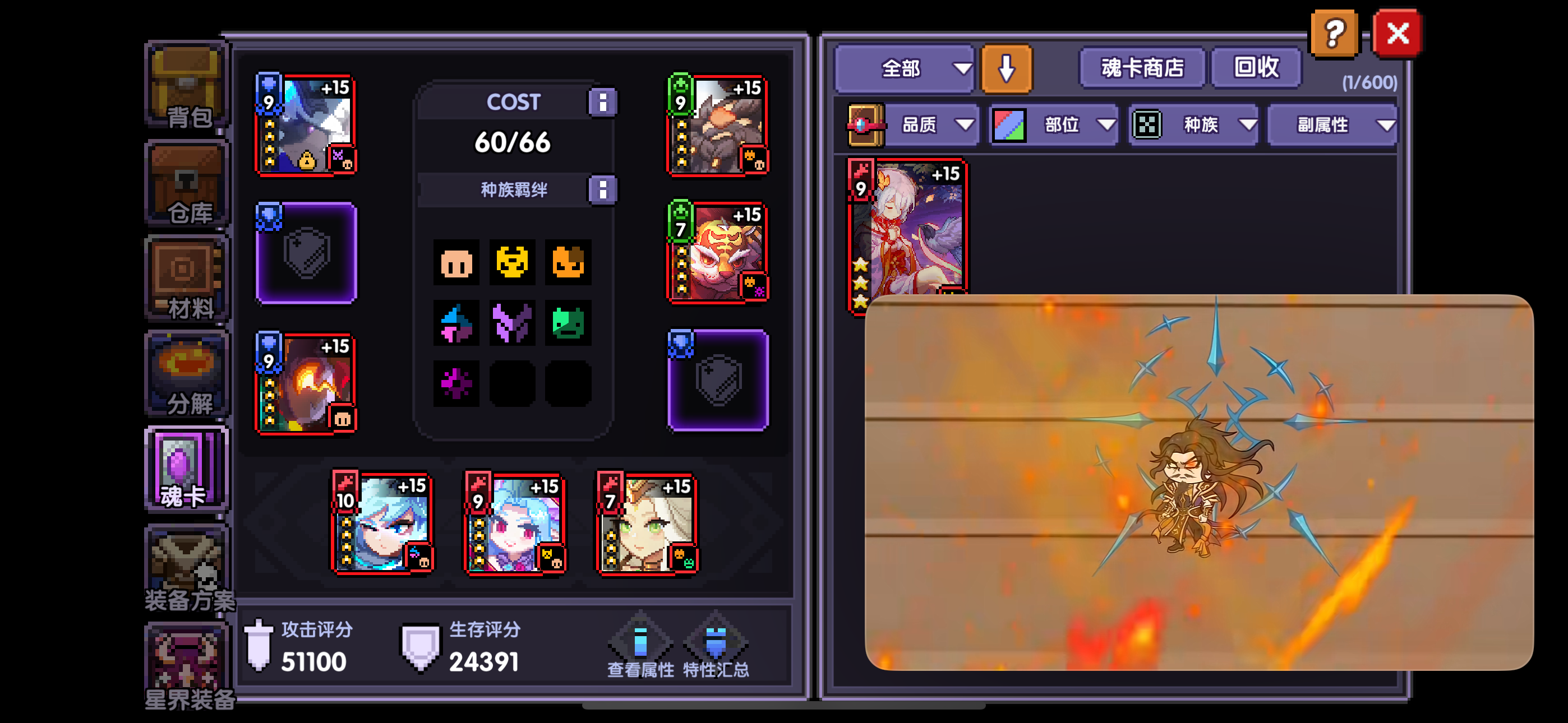66cost