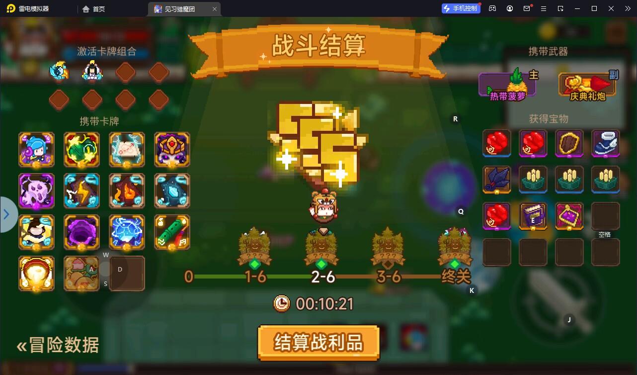 更改我之前发的卡组