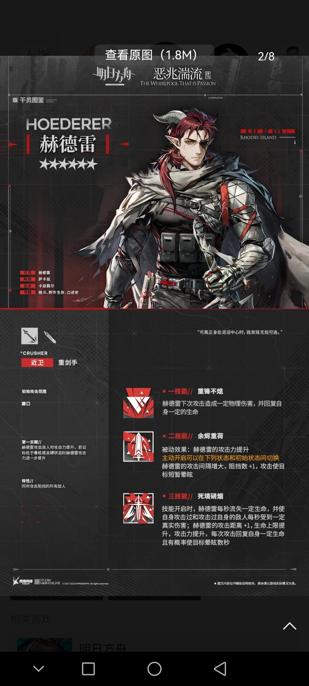 这三技能好抽象，数值拉胯的话那真可以竞争四爷了