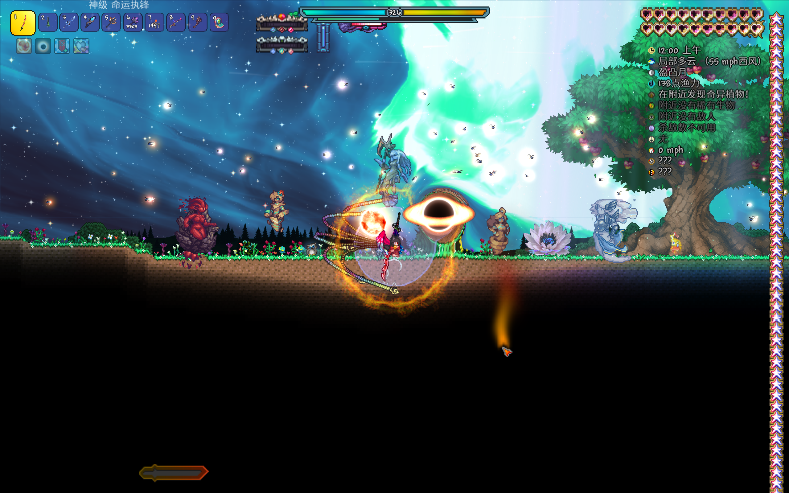 属于泰君自己的白月光截图