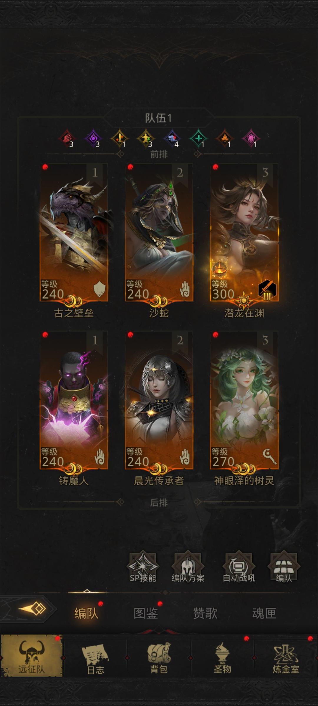 大地队的一些想法