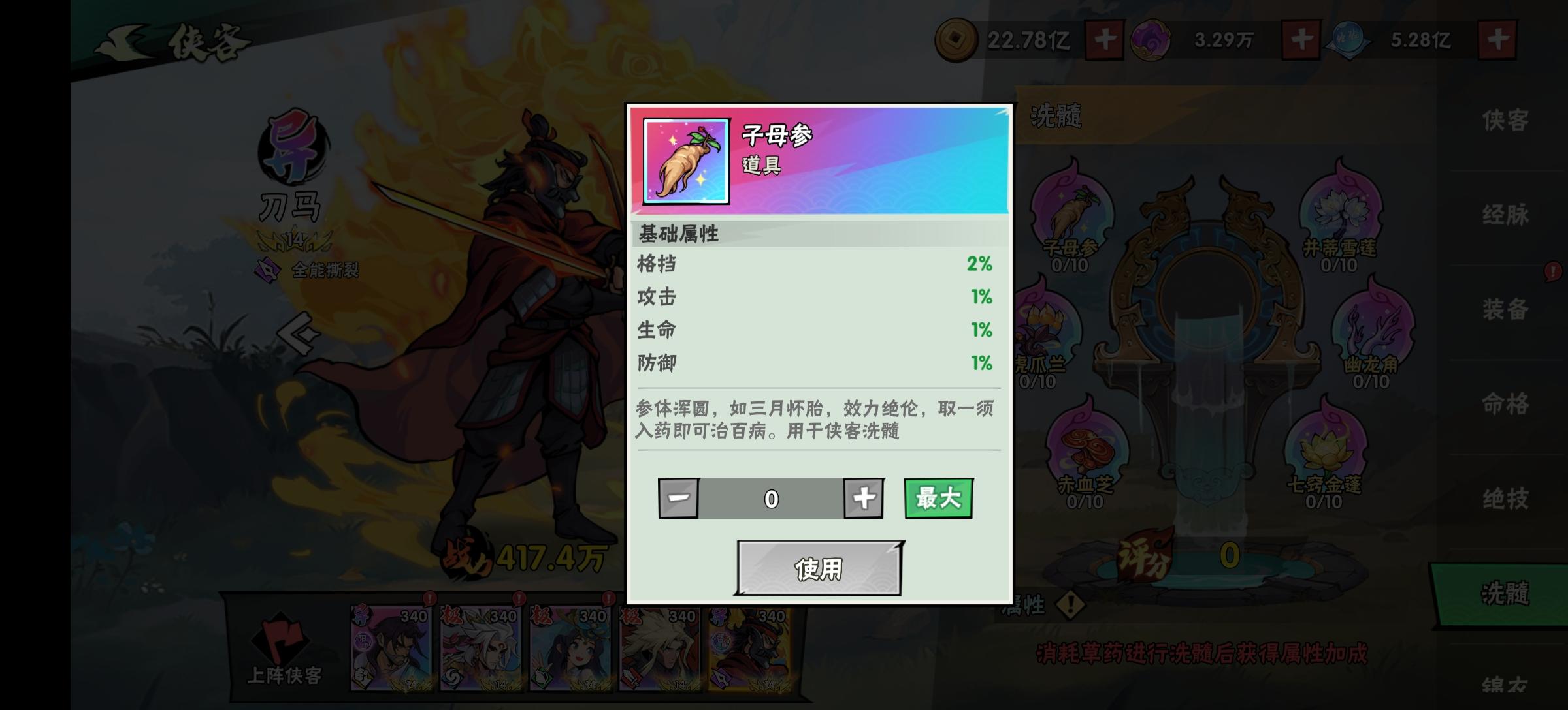 关于本次更新极卡的一些中肯建议