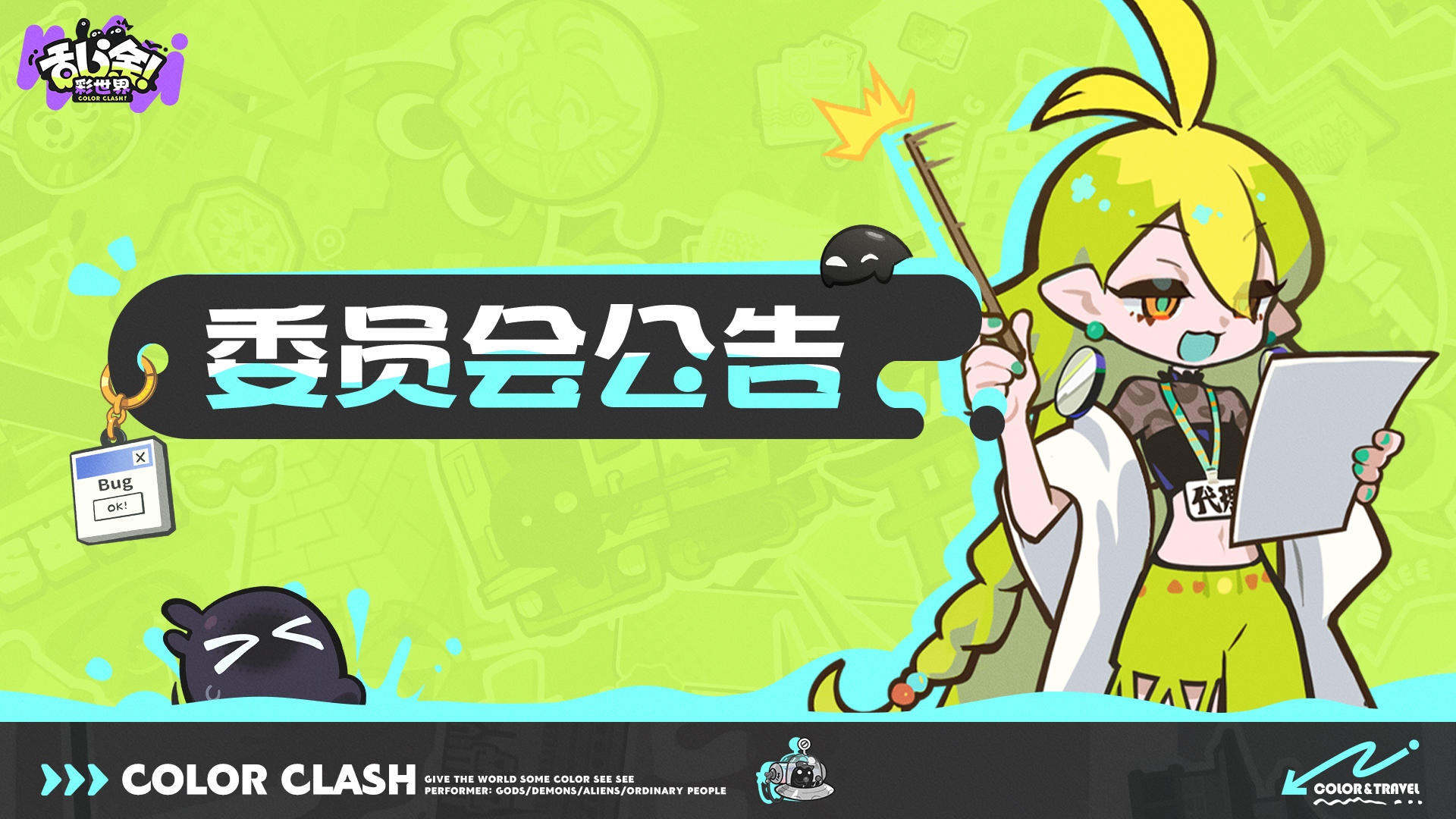 ※爆涂测试 | 热门问题FAQ