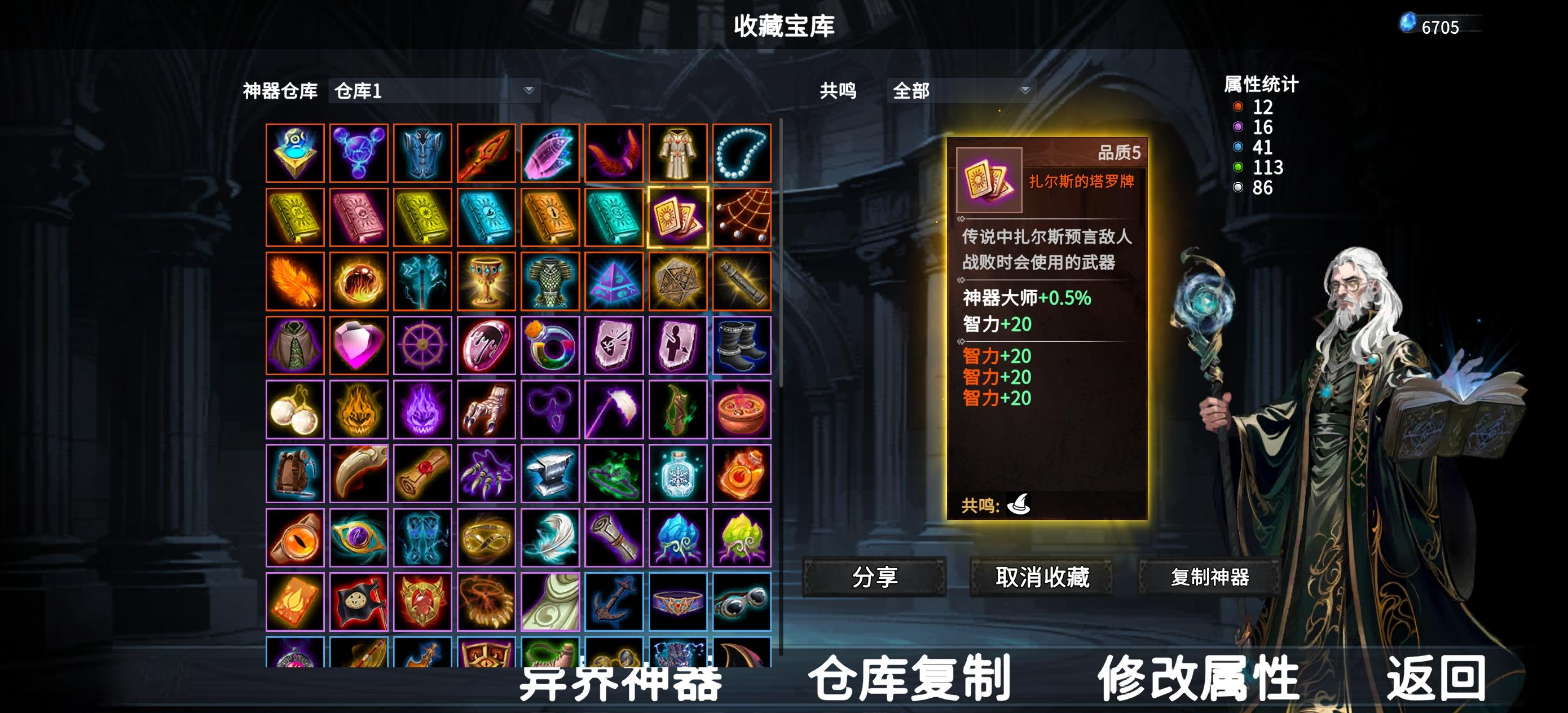 分享个老头专属