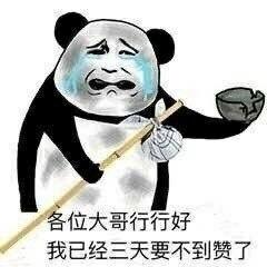 时隔多年，回来氵一帖