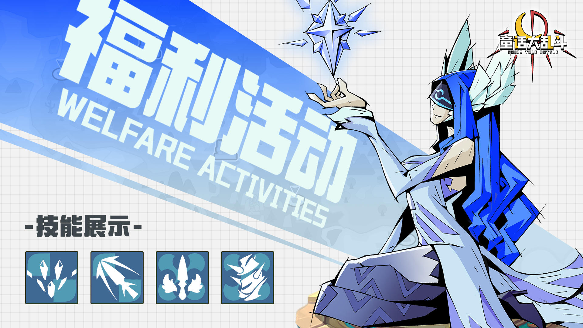 互动有礼 | 立冬将至 参与留言领惊喜好礼