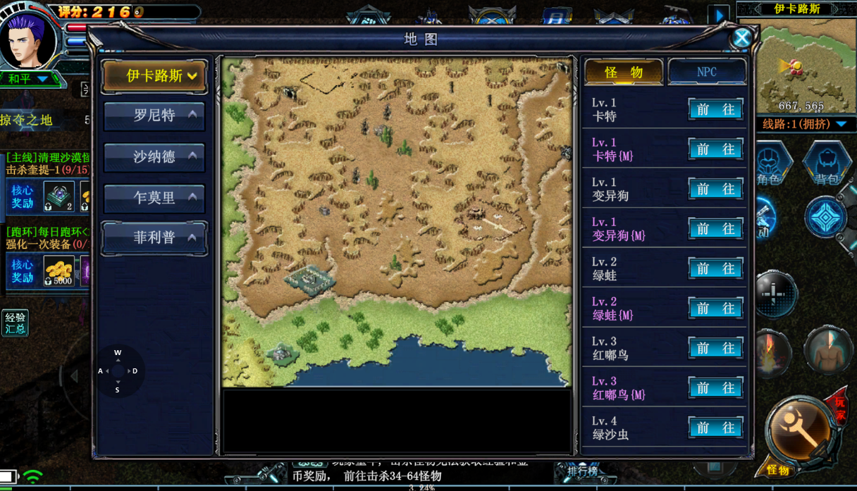 《决战破晓》手游10月13日公测：新手开荒完全指南！截图