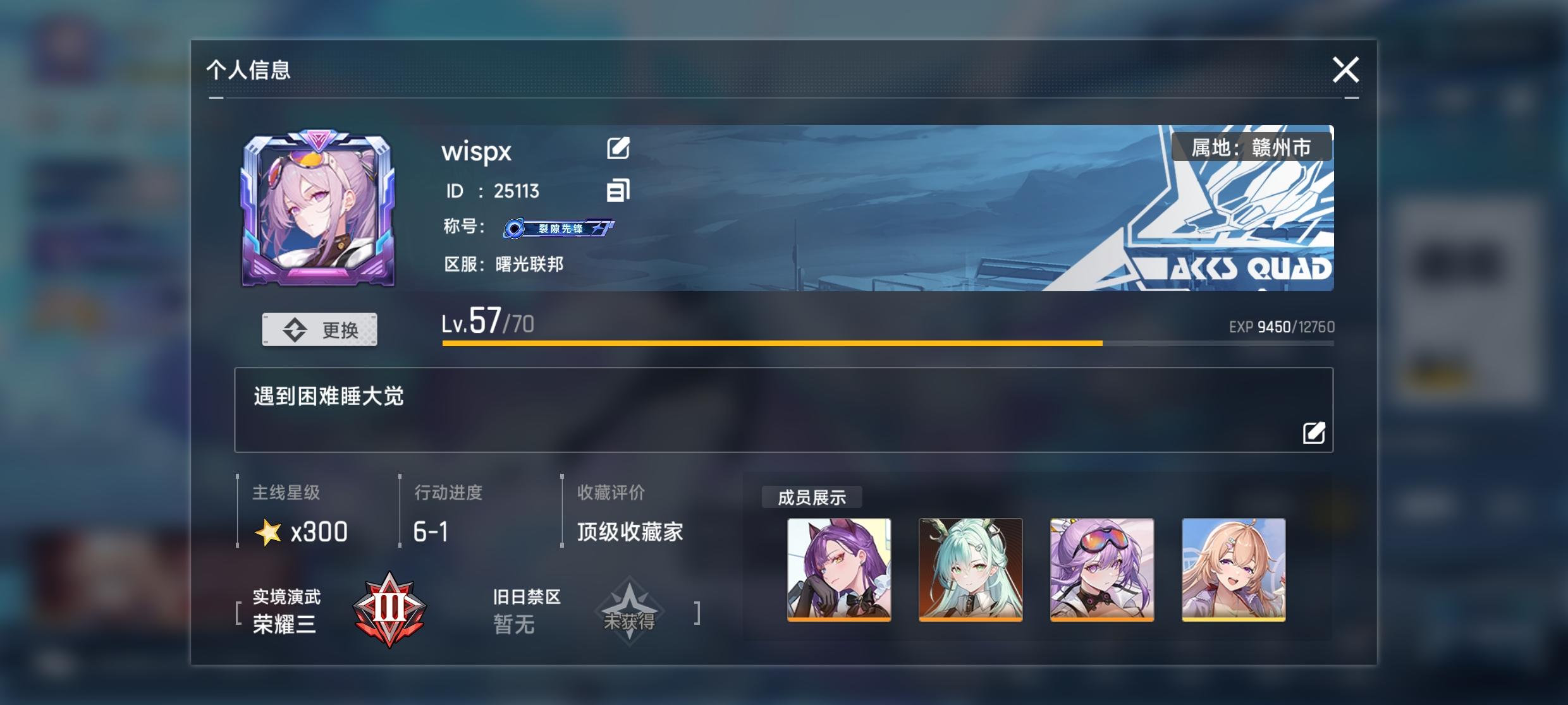 新手攻略，有效避坑警惕幽默水火人！截图