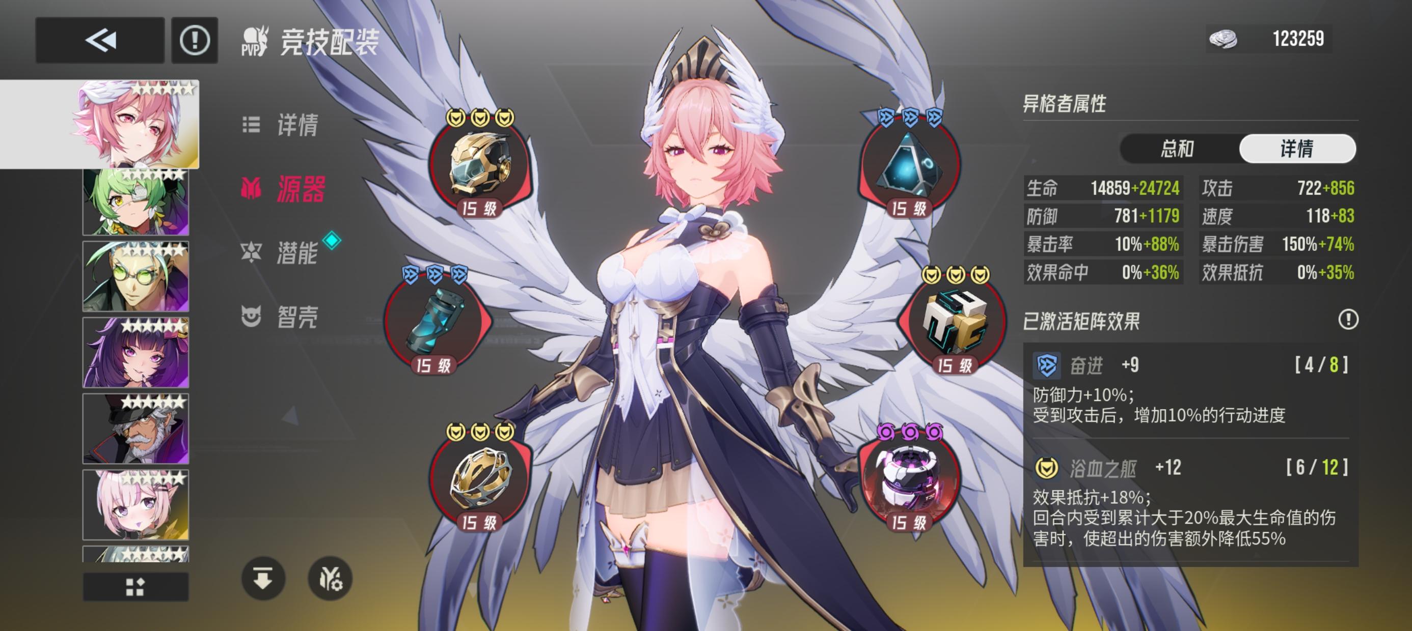 rta上传说常用角色分享