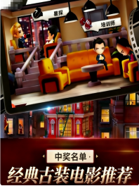 【获奖名单】“经典古装电影推荐”话题活动获奖名单