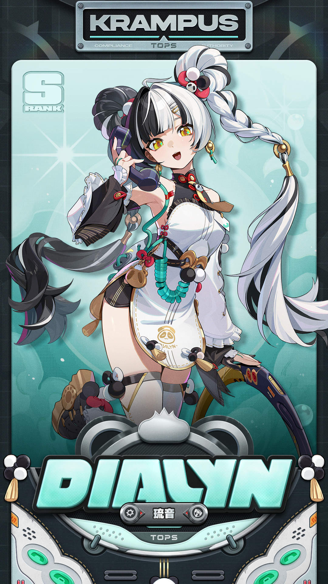 独家频段「唤寂昔声」