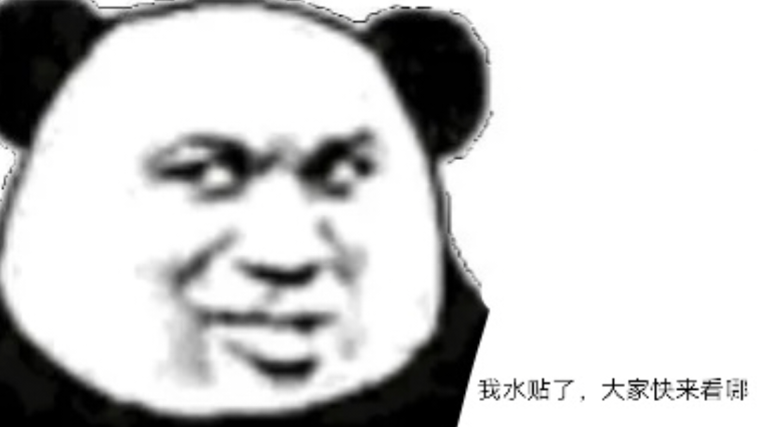 关于新声望绝学的预报和探讨