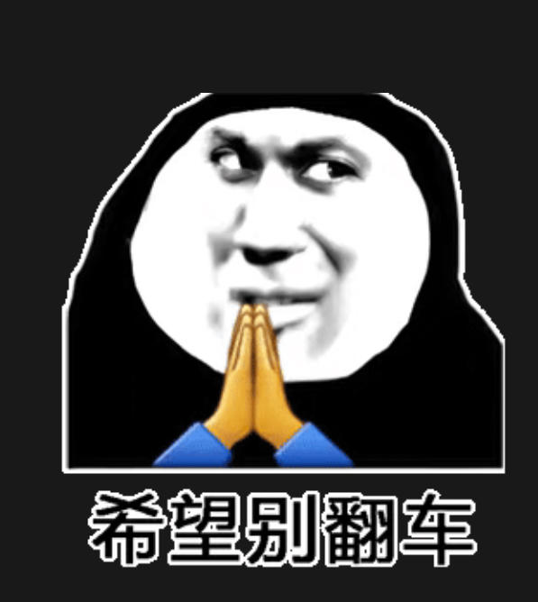 从环境上讲终于有一款不一样的了，别翻车啊