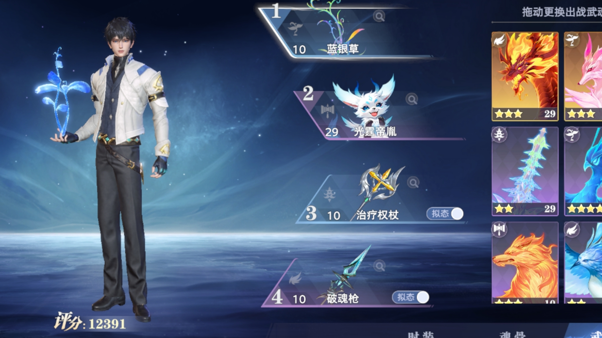 开服最适合萌新的蓝电霸王龙攻略！