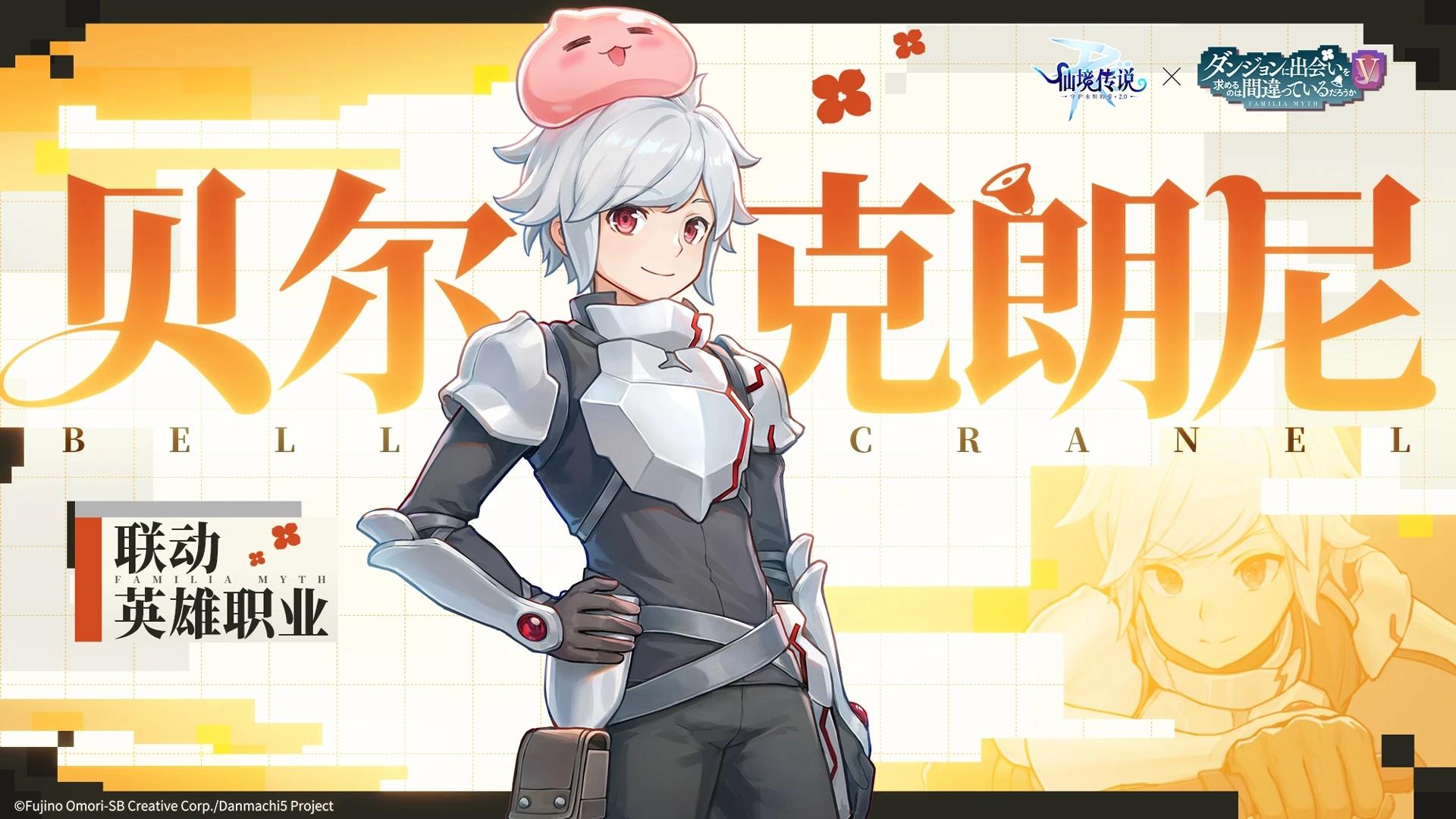 贝尔7特性攻速录像