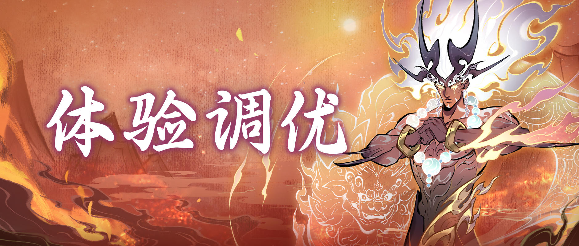 周活动难度降低、秘境挂机优化…看看近期哪条优化对你帮助最大→