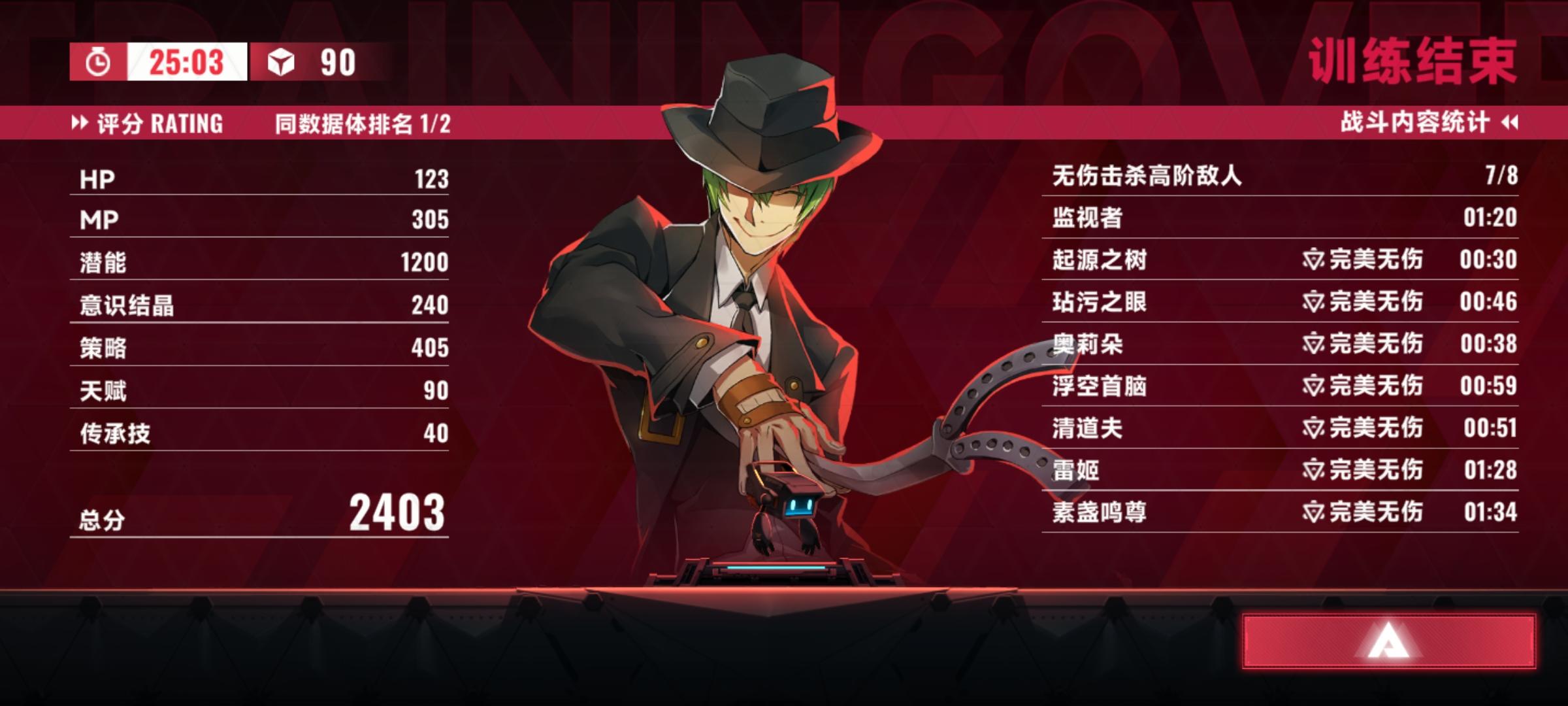 满潜哈扎马不语，只是一味的在轰天津