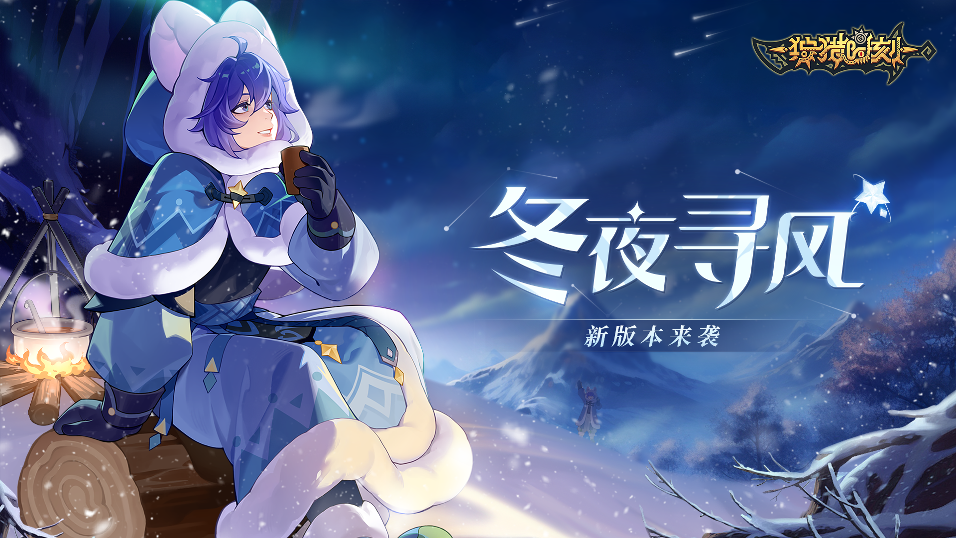 岁末将至，敬颂冬绥。祝大家跨年快乐！个人2023年度游戏回忆