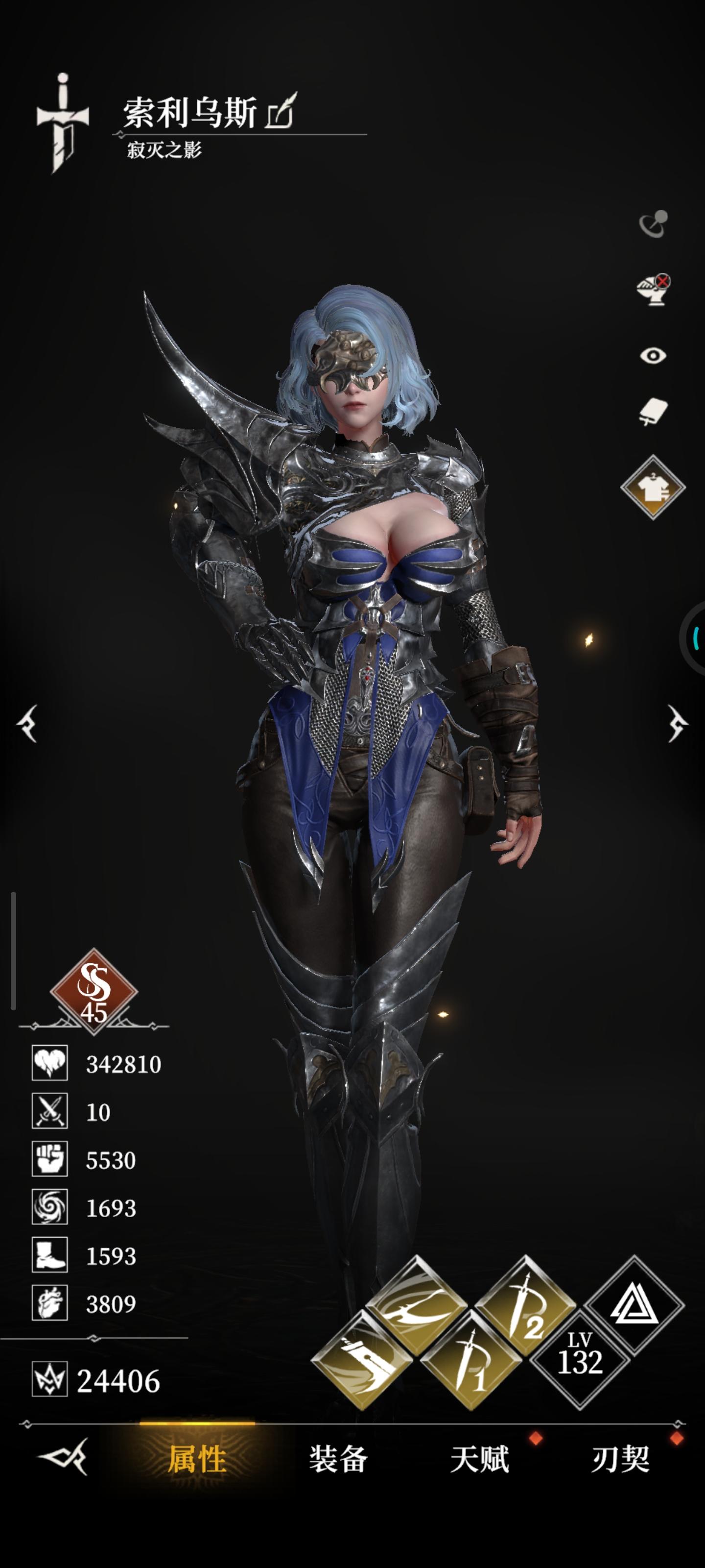 关于英雄属性判断英雄质量