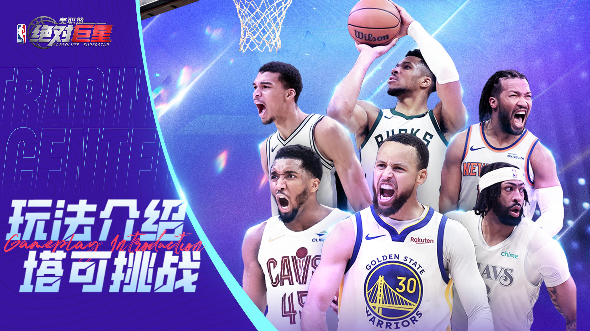 【玩法速览】塔可挑战玩法介绍