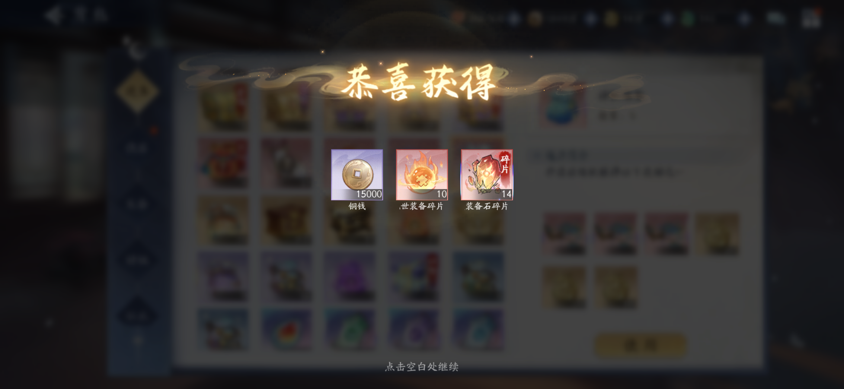 11月4日收益(入坑863天)