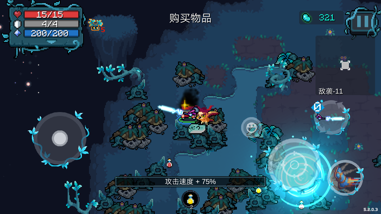 随机药水详细介绍