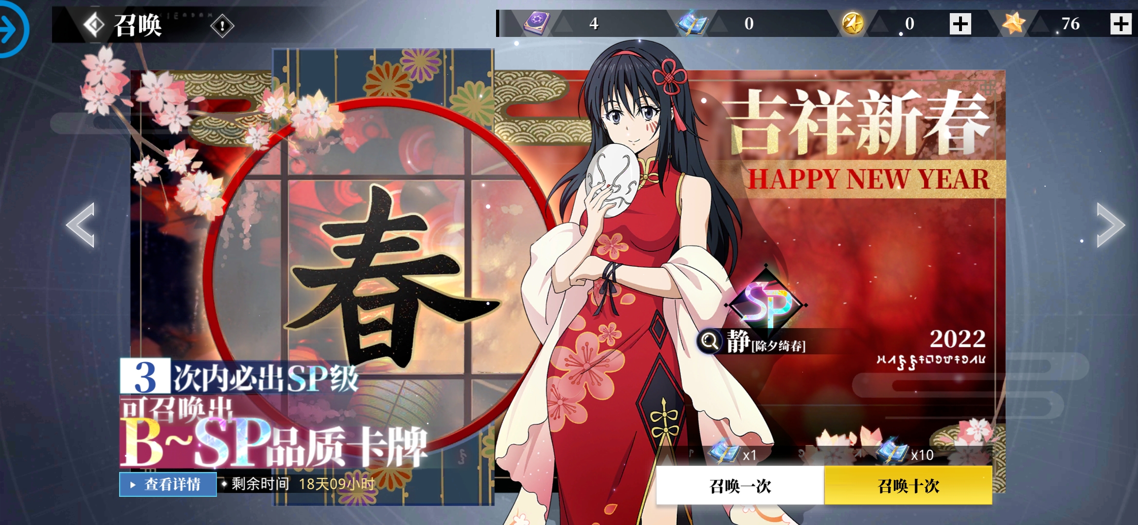 头盖骨的动态 真好玩下次不玩了 Taptap 发现好游戏