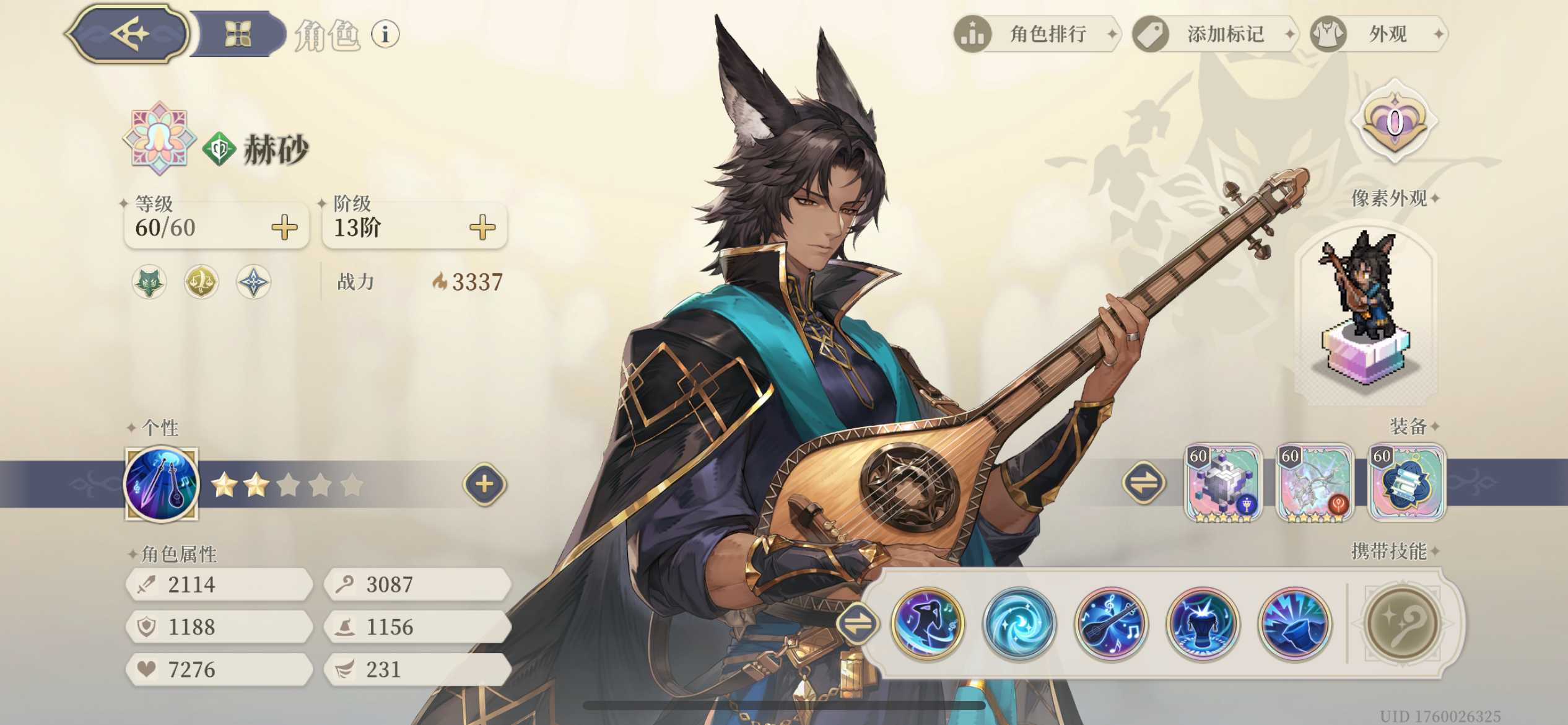 今天抽了小黑狗 玩了半天说一下自己的感受吧 
欢迎指正 图4为三角色四回合输出数据
1.输出不错
作为一个绿职防御者 我觉得输出水平真的还不错
，但是跟亲王露卡玛尔这种大c还是比不了的 。靶场打群体伤害还比不上打单体的亲王。但是他对沙漠队的伤害上限真的有一个非常不错的提升（这个后续详细分析），图四和图五是四回合有无赫沙的沙漠队输出伤害，可以看见非常恐怖露卡玛尔输出提升了50%左右，亲王提升了60%截图