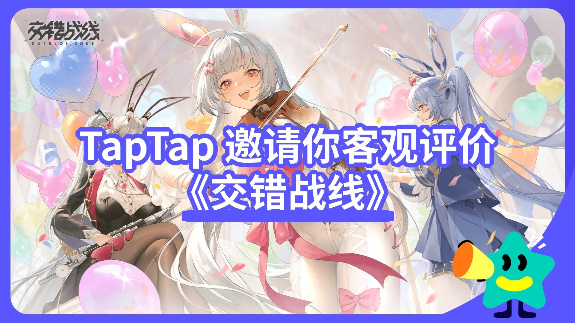 【已开奖】陪伴一周年，和更多周年。