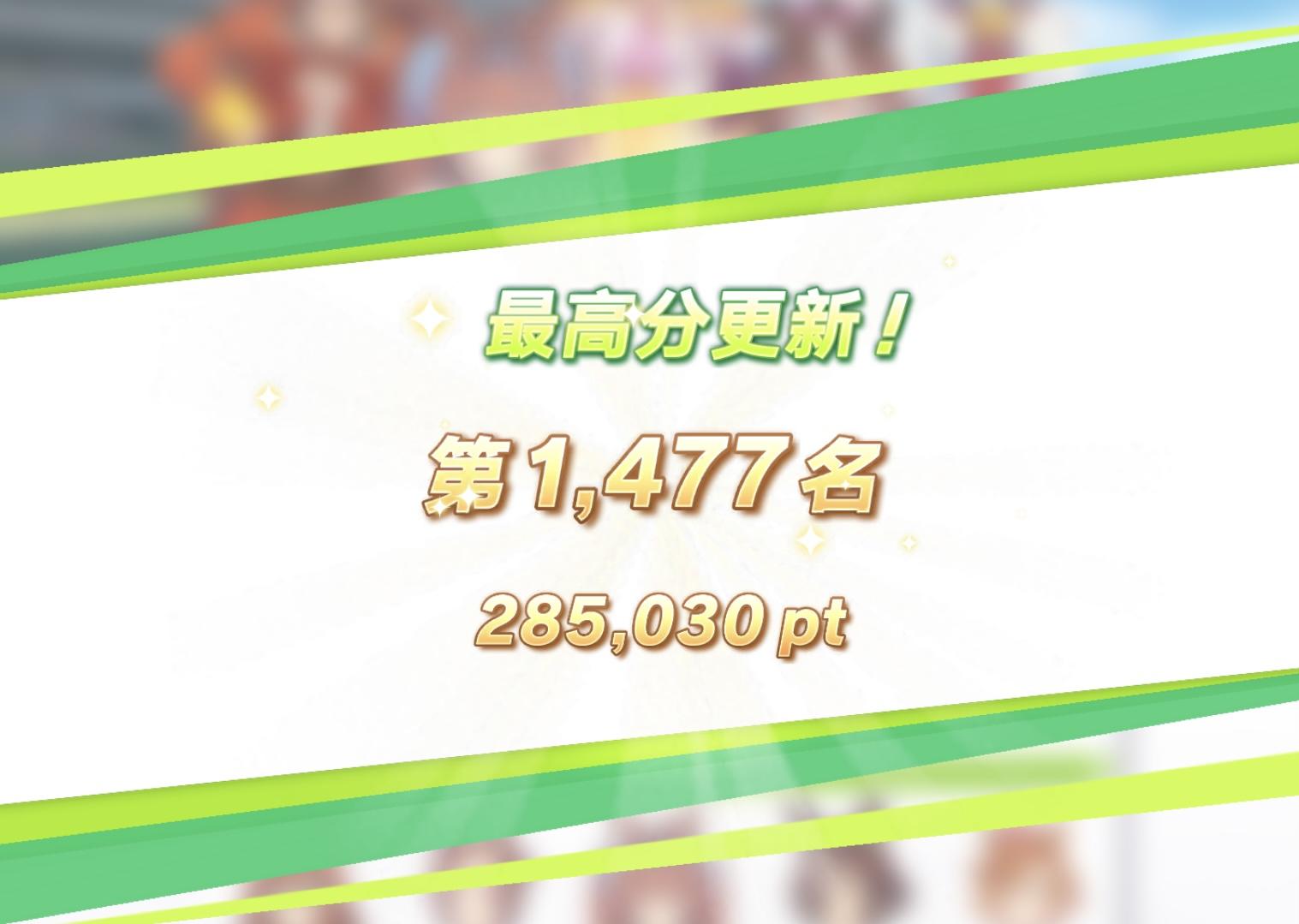 兄弟萌。这样是不是可以晋级了。