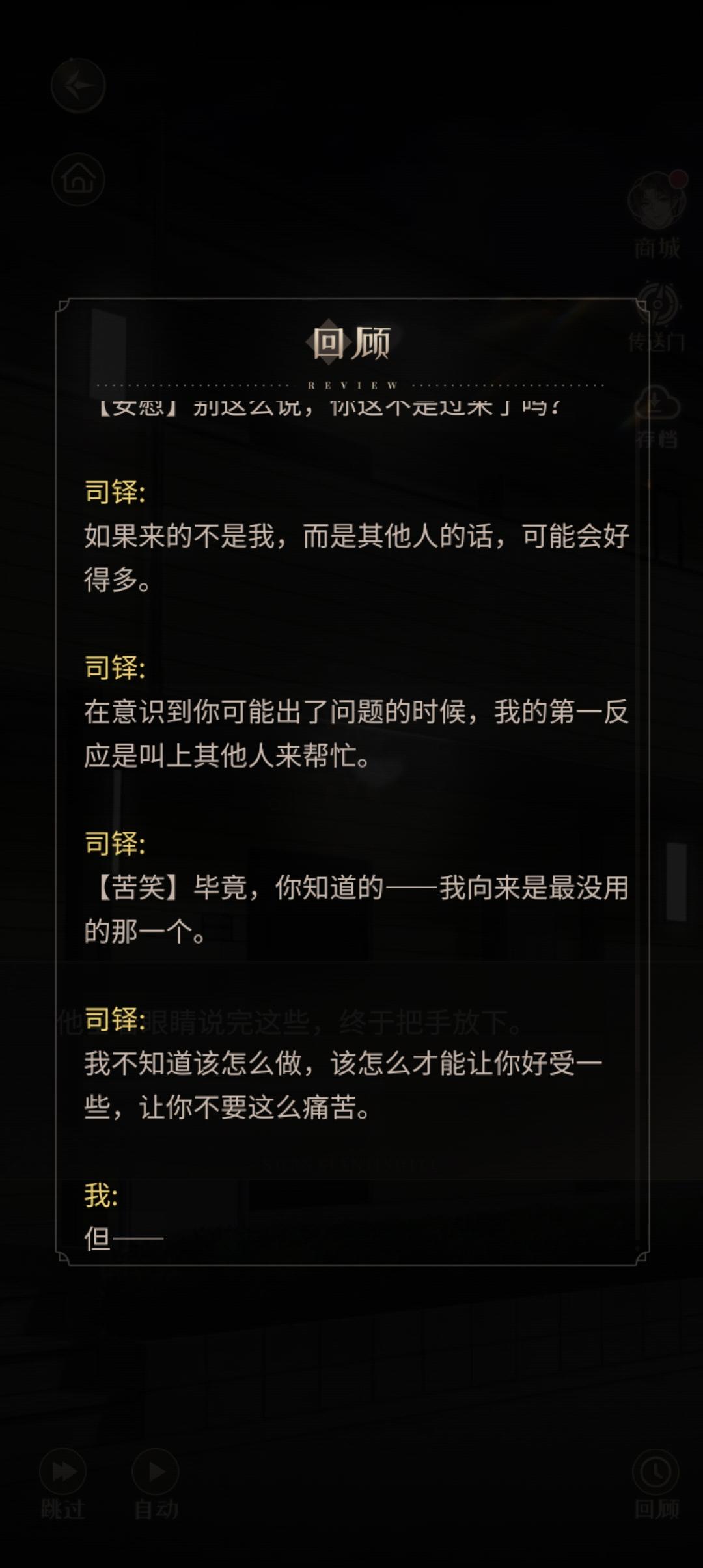 真的被暖到了，司绎