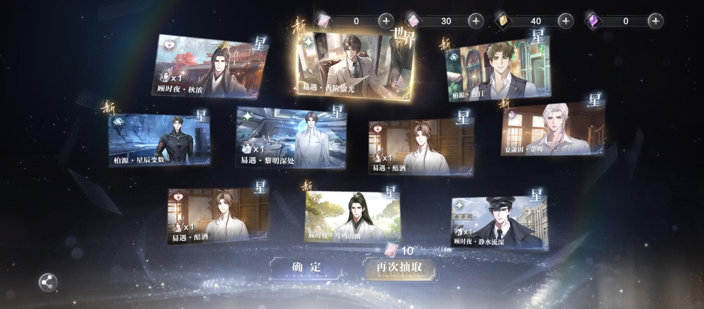 到底谁家易遇跑我这里来了啊