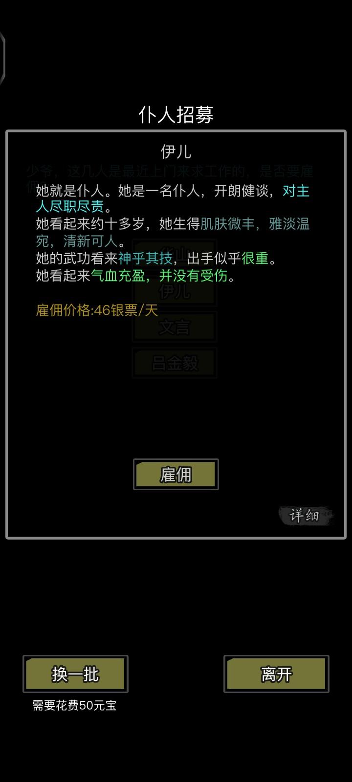 伊索寓言文言文华山