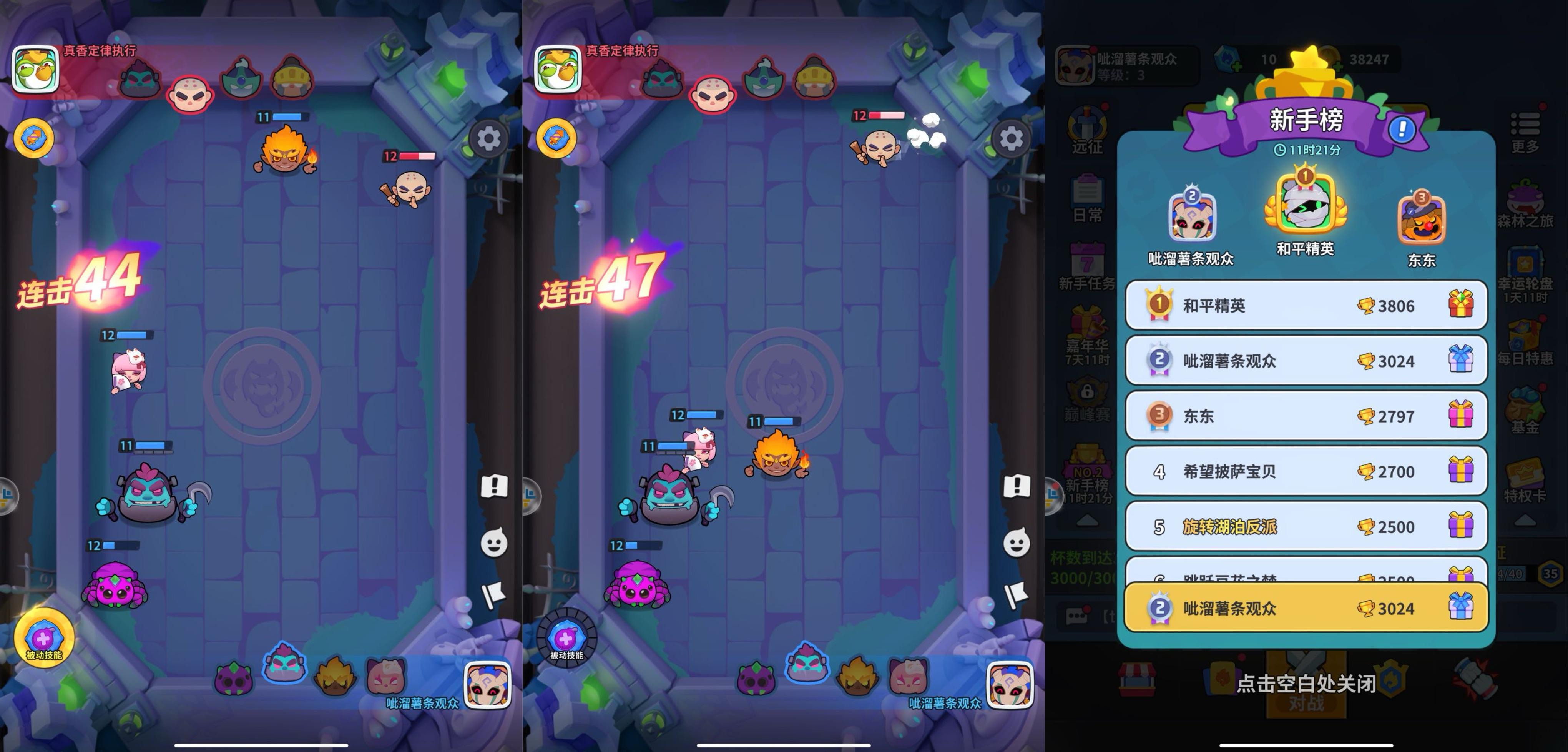 【王牌卡组】+ 超强输出卡组