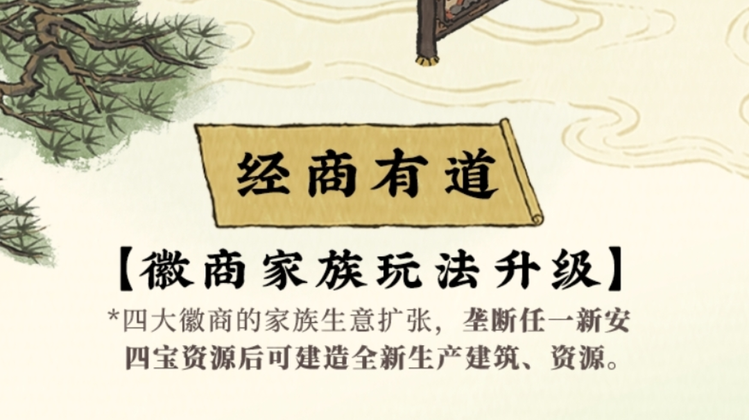 徽州新玩法的一点看法