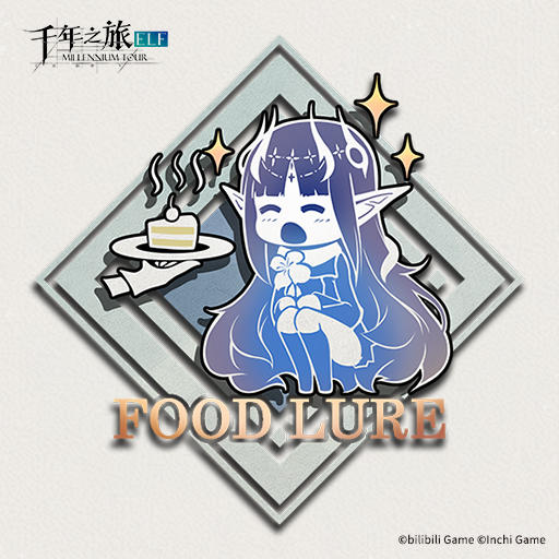 《千年之旅》✦ 「你其实很想要吧 ？」