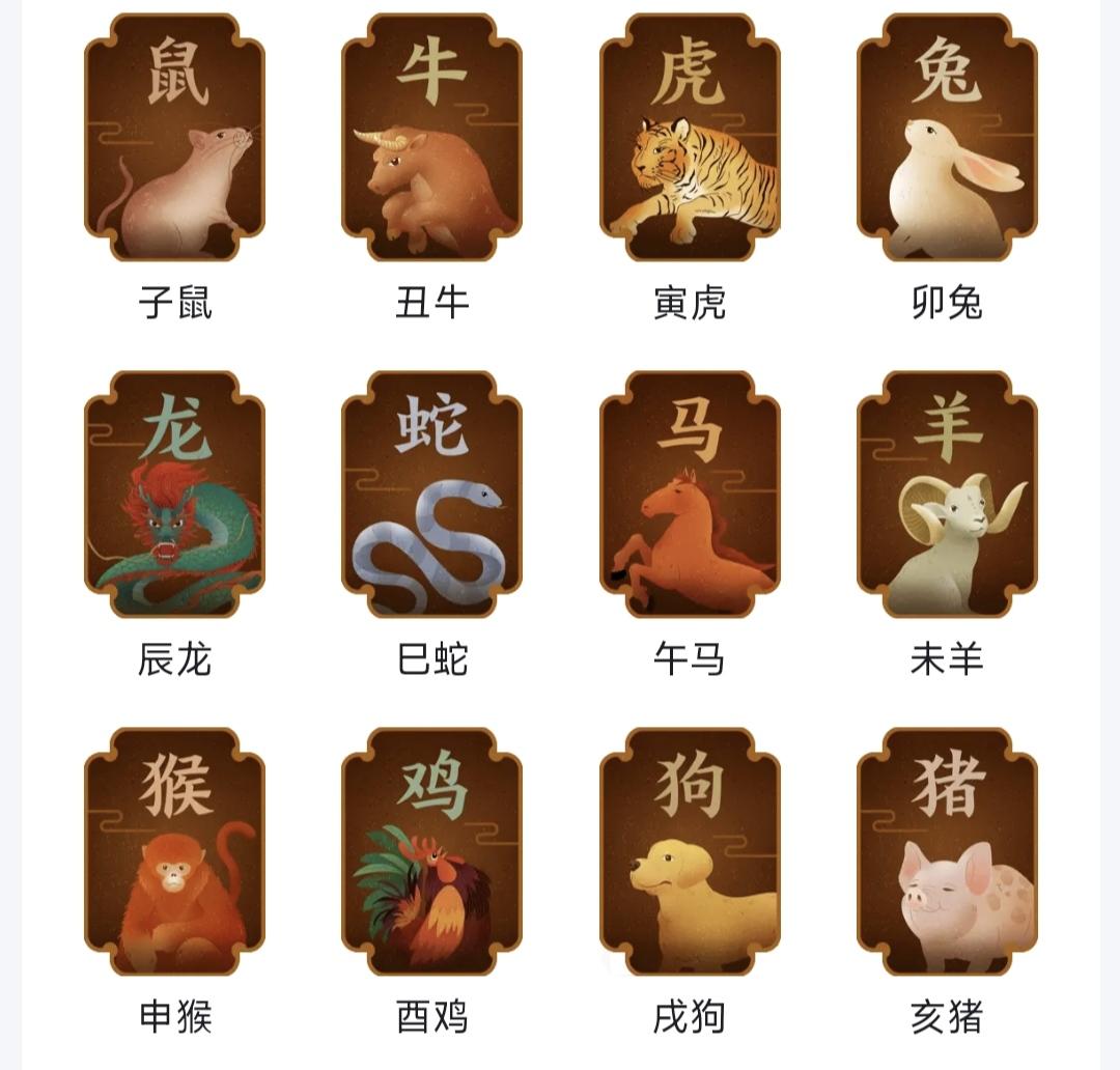 襄阳废案·十二生肖与八大锤