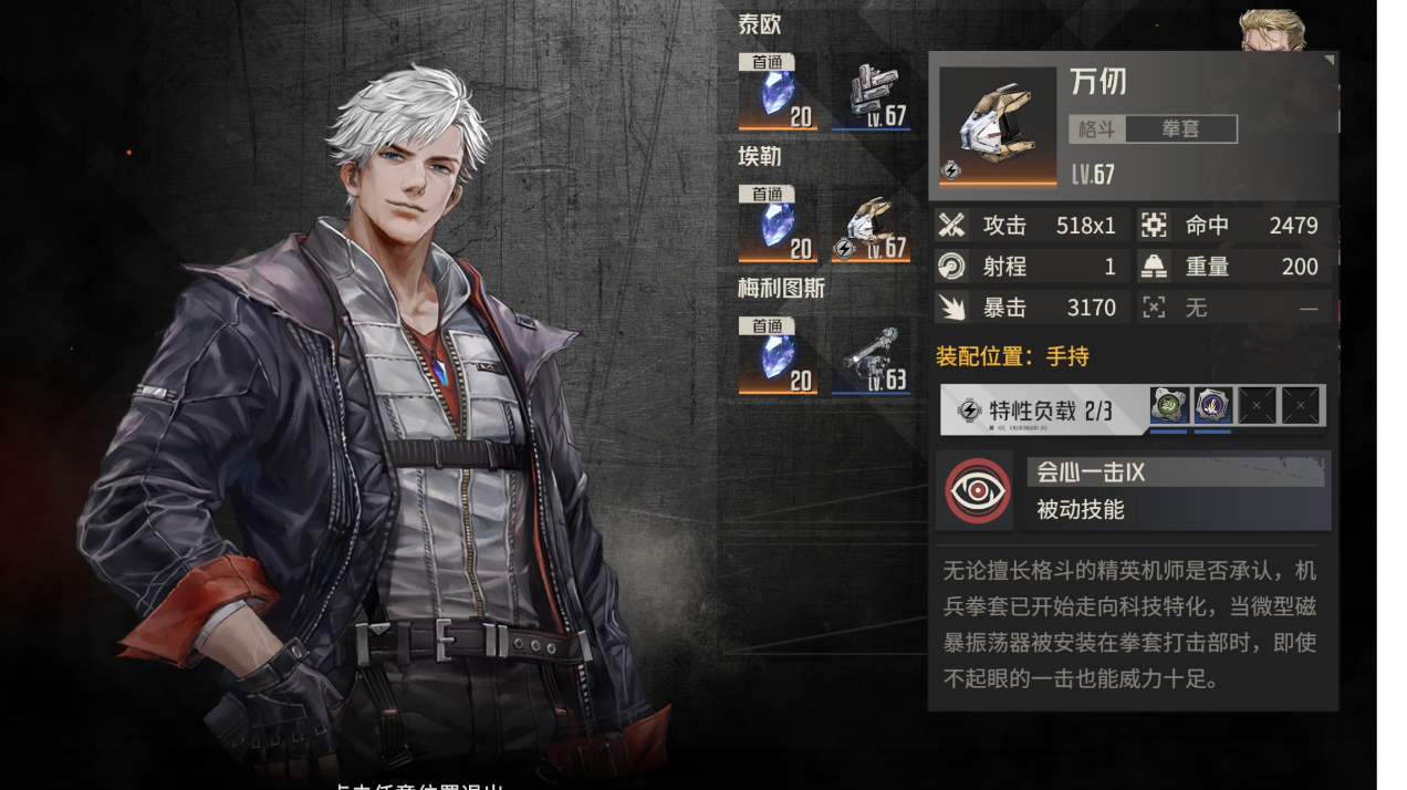 新系统—元件指南