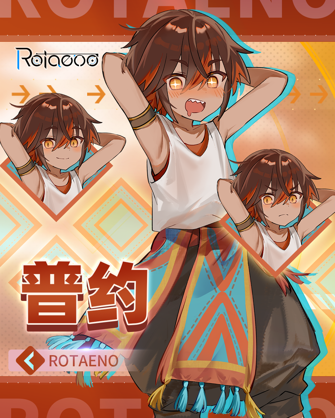 【V2.16】新驾驶员”普约“登场