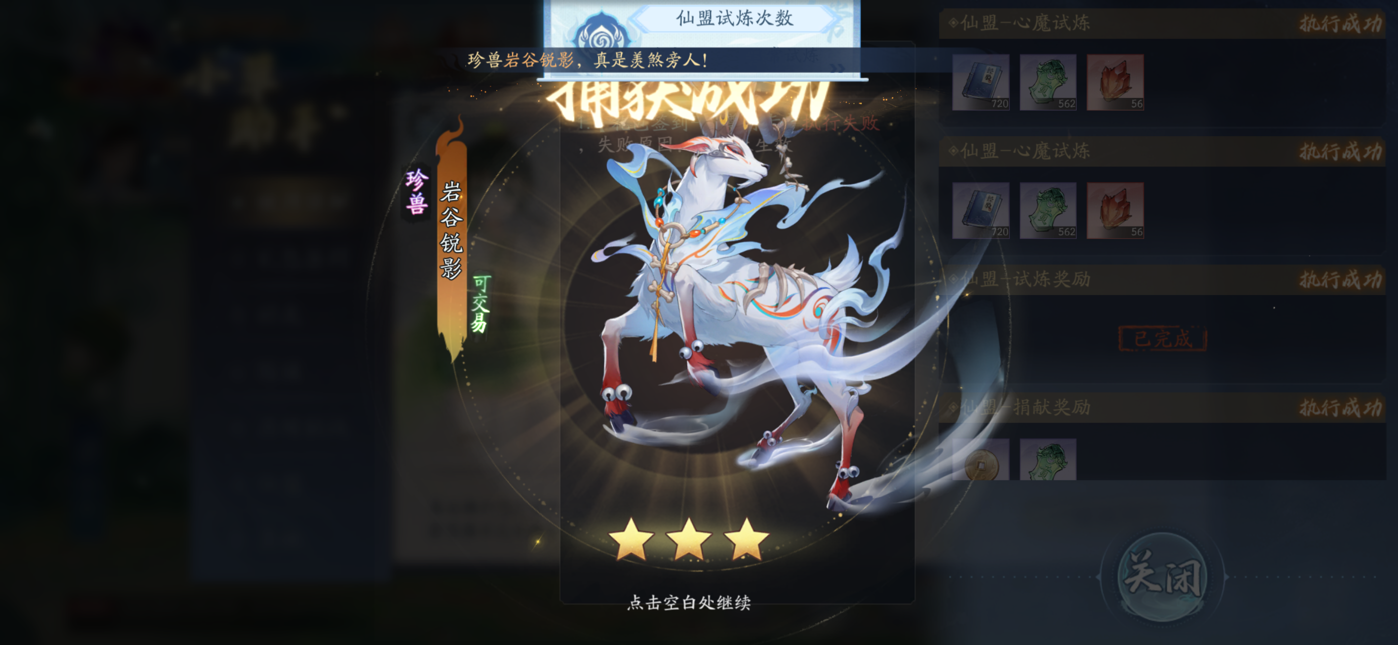 11月25日收益(入坑884天)