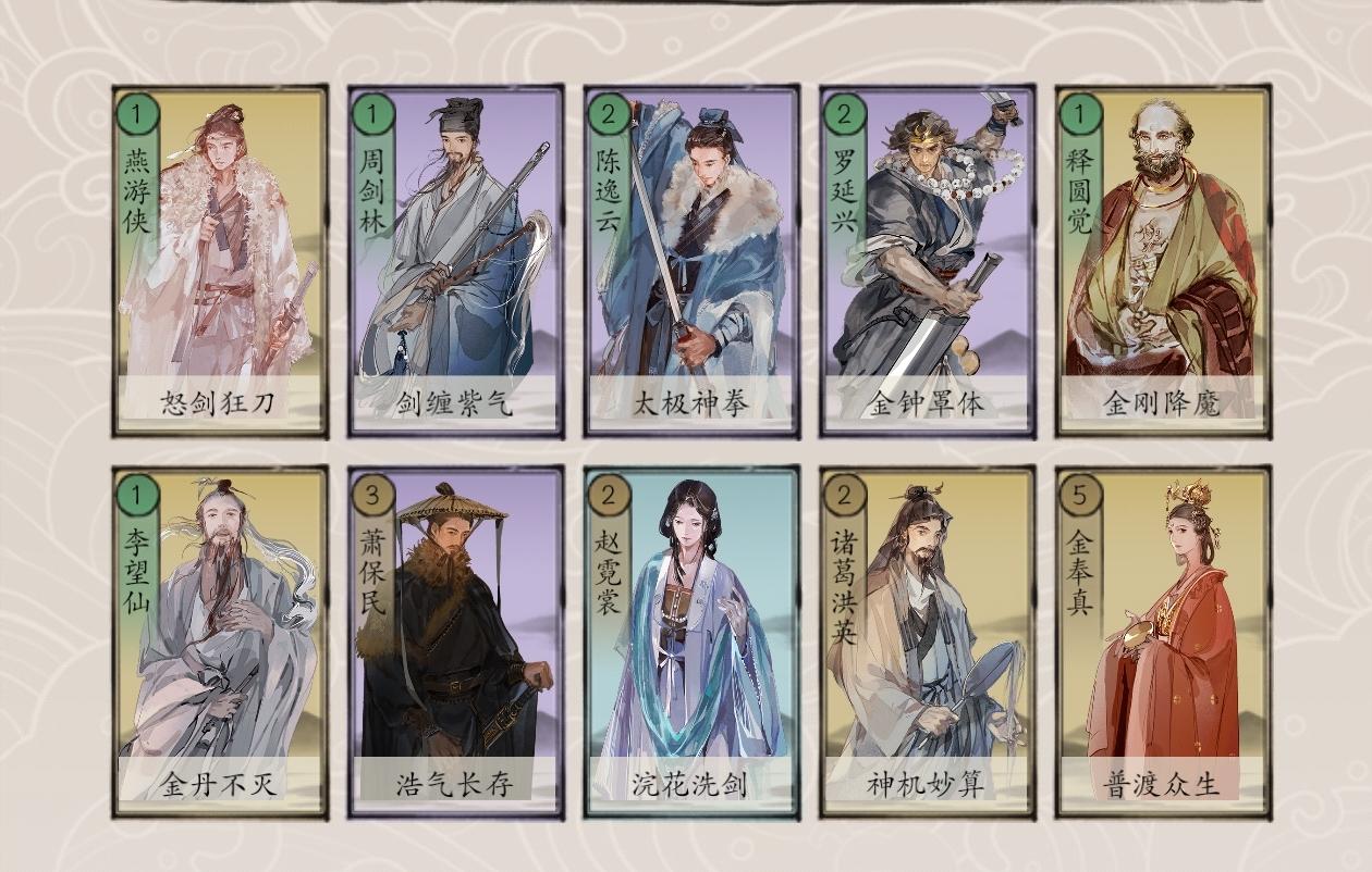 【2025.10神话卡组】10月神话环境卡组汇总截图