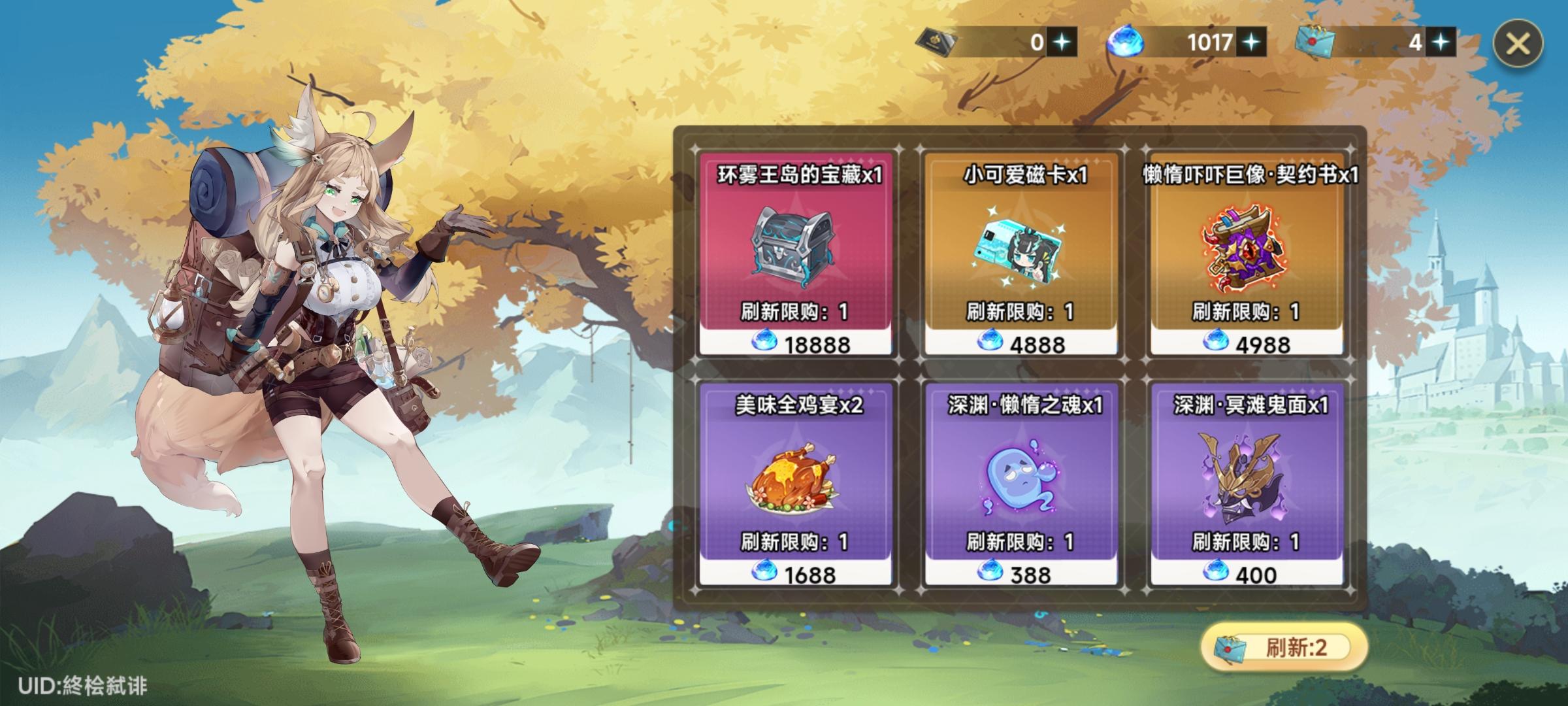 【水】逆天神秘商店，使我头脑旋转