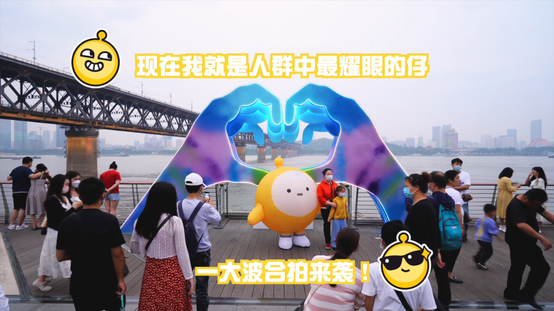 蛋仔の环游记｜武汉站：实在顶不住大家的热情了！