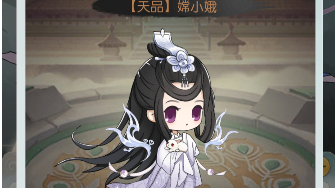 无极仙途属性兑换比