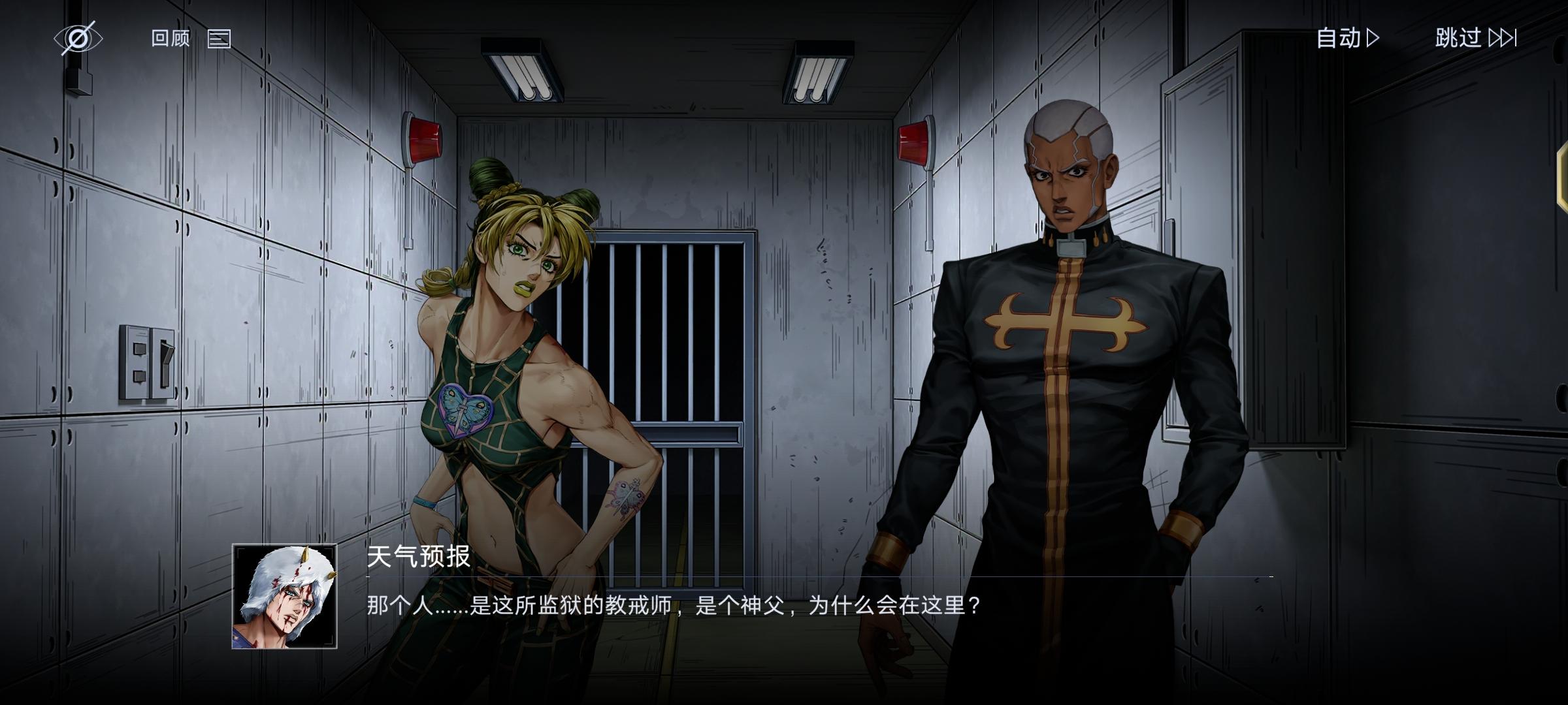 关于联动剧情的个人理解