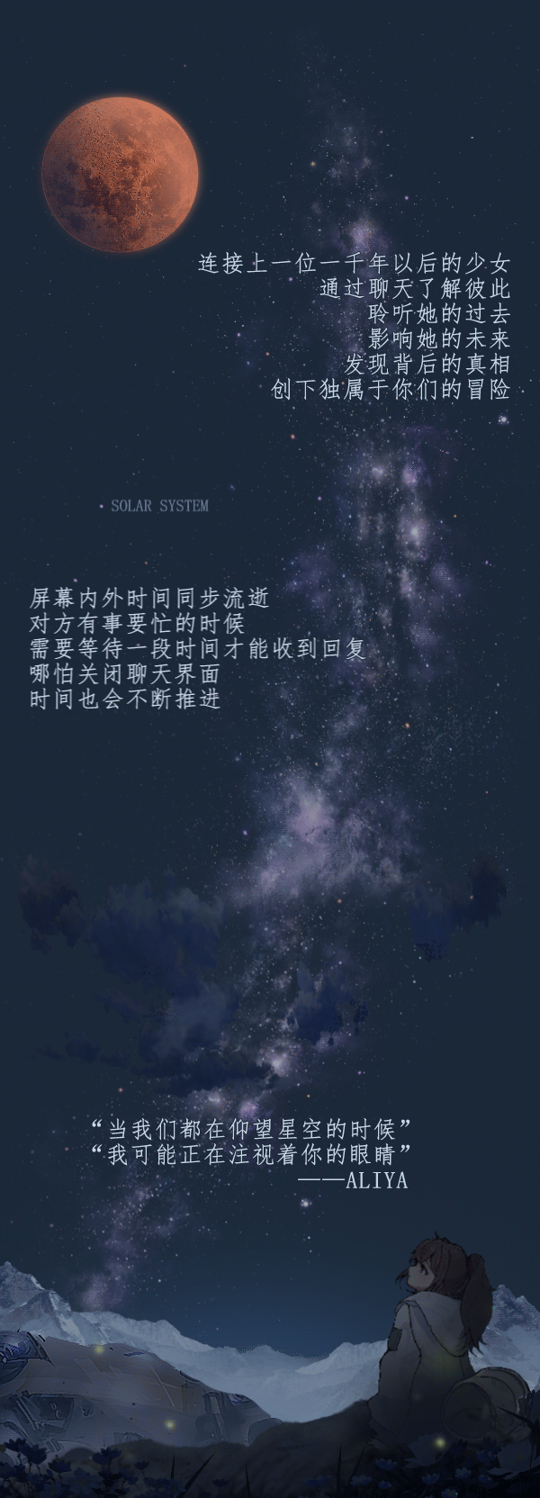 再一次，让人落泪，她是记忆中的永恒