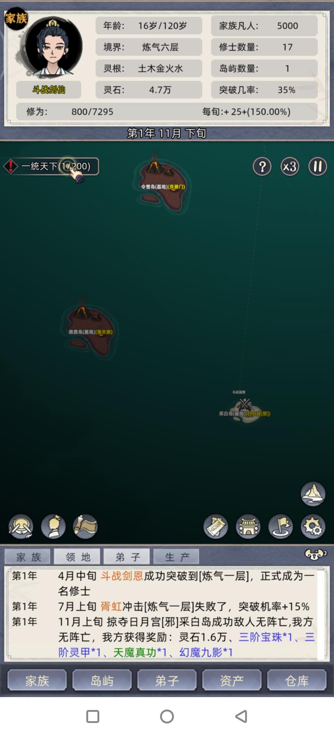 说出来你们可能不信