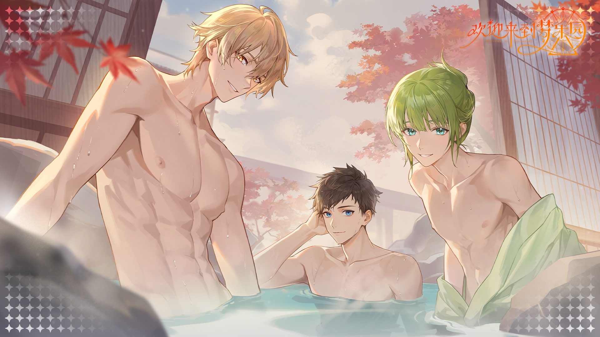 手机&电脑壁纸丨雾色中的暖枫泉