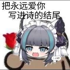 【我的百分之一】＋［碧蓝航线］